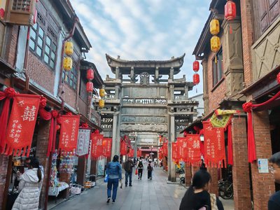 府埕小吃街